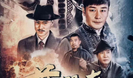 燕阳春电视剧,宫廷风云，爱恨情仇