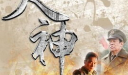 电视剧《火神》,战“疫”英雄的生死较量与人间真情